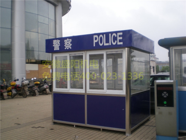 阜阳SY-J09